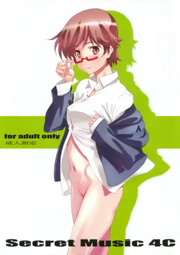 Read [Haritama Hiroki] Secret Music 4c - Fhentai