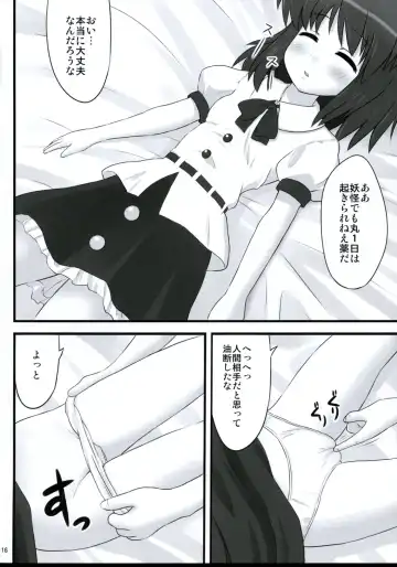 [Kaiou] Ichimon Nashi Fhentai - Page 15