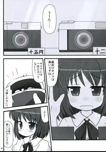 [Kaiou] Ichimon Nashi Fhentai - Page 3