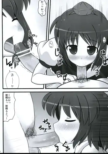 [Kaiou] Ichimon Nashi Fhentai - Page 5