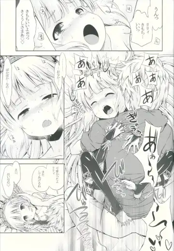 [Minami Star] Granblue no Anone Fhentai.net - Page 16