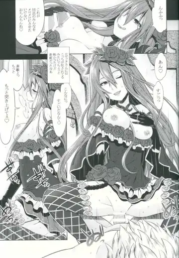 [Minami Star] Granblue no Anone Fhentai.net - Page 8