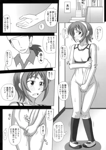 [Kurenai Yuuji] Futasai -Taiikusaihen Gozennobu- Fhentai - Page 15