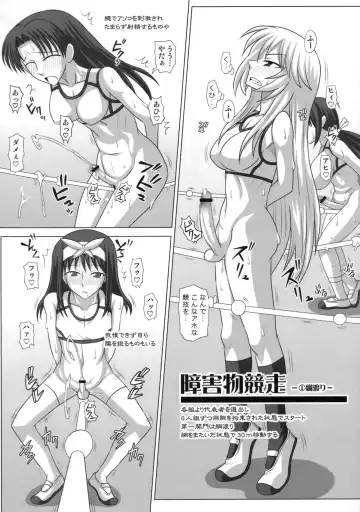 [Kurenai Yuuji] Futasai -Taiikusaihen Gozennobu- Fhentai - Page 19