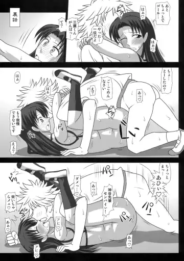 [Kurenai Yuuji] Futasai -Taiikusaihen Gozennobu- Fhentai - Page 28