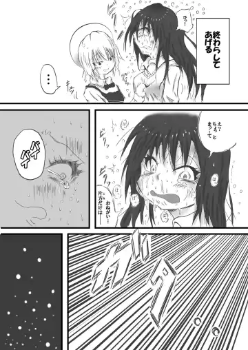 [Mutsu] Gold rush hour Fhentai - Page 7