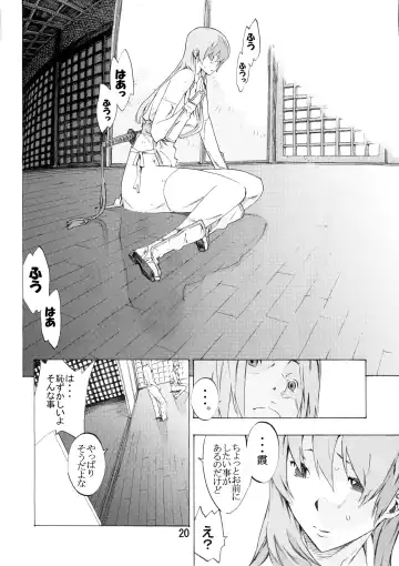 [Nanagami You] DOAH 2 Fhentai.net - Page 21