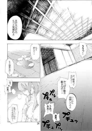 [Nanagami You] DOAH 2 Fhentai.net - Page 35