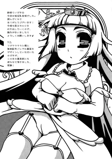 [Suzune Rai] Moteaso Bare no Chichi Hime - my dear toy Fhentai - Page 20