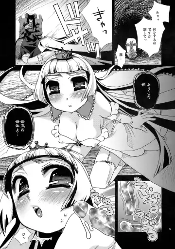 [Suzune Rai] Moteaso Bare no Chichi Hime - my dear toy Fhentai - Page 4