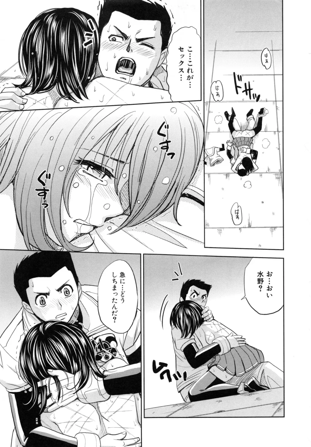 [Kaneyama Shin - Kawady Max] Saint Kangoku Gakuen 5 Fhentai - Page 130