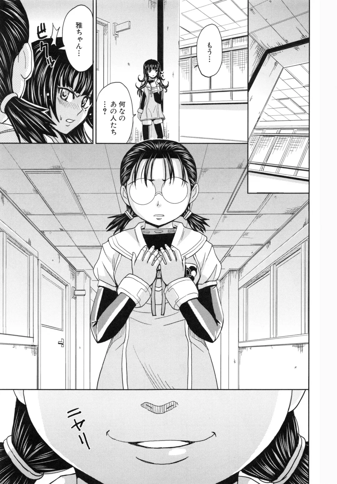 [Kaneyama Shin - Kawady Max] Saint Kangoku Gakuen 5 Fhentai - Page 22