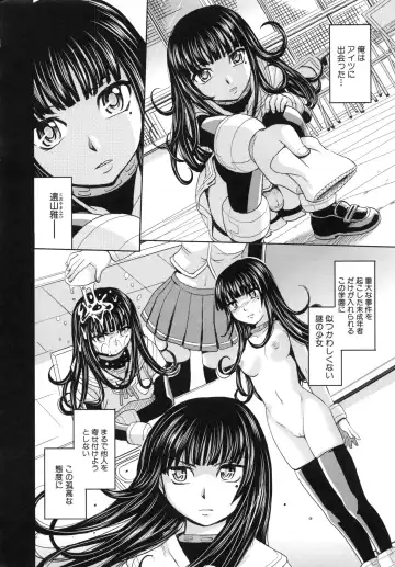 [Kaneyama Shin - Kawady Max] Saint Kangoku Gakuen 5 Fhentai.net - Page 13