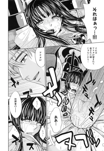 [Kaneyama Shin - Kawady Max] Saint Kangoku Gakuen 5 Fhentai.net - Page 137