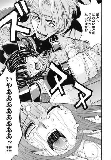 [Kaneyama Shin - Kawady Max] Saint Kangoku Gakuen 5 Fhentai.net - Page 138