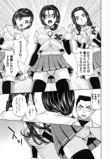 [Kaneyama Shin - Kawady Max] Saint Kangoku Gakuen 5 Fhentai.net - Page 20