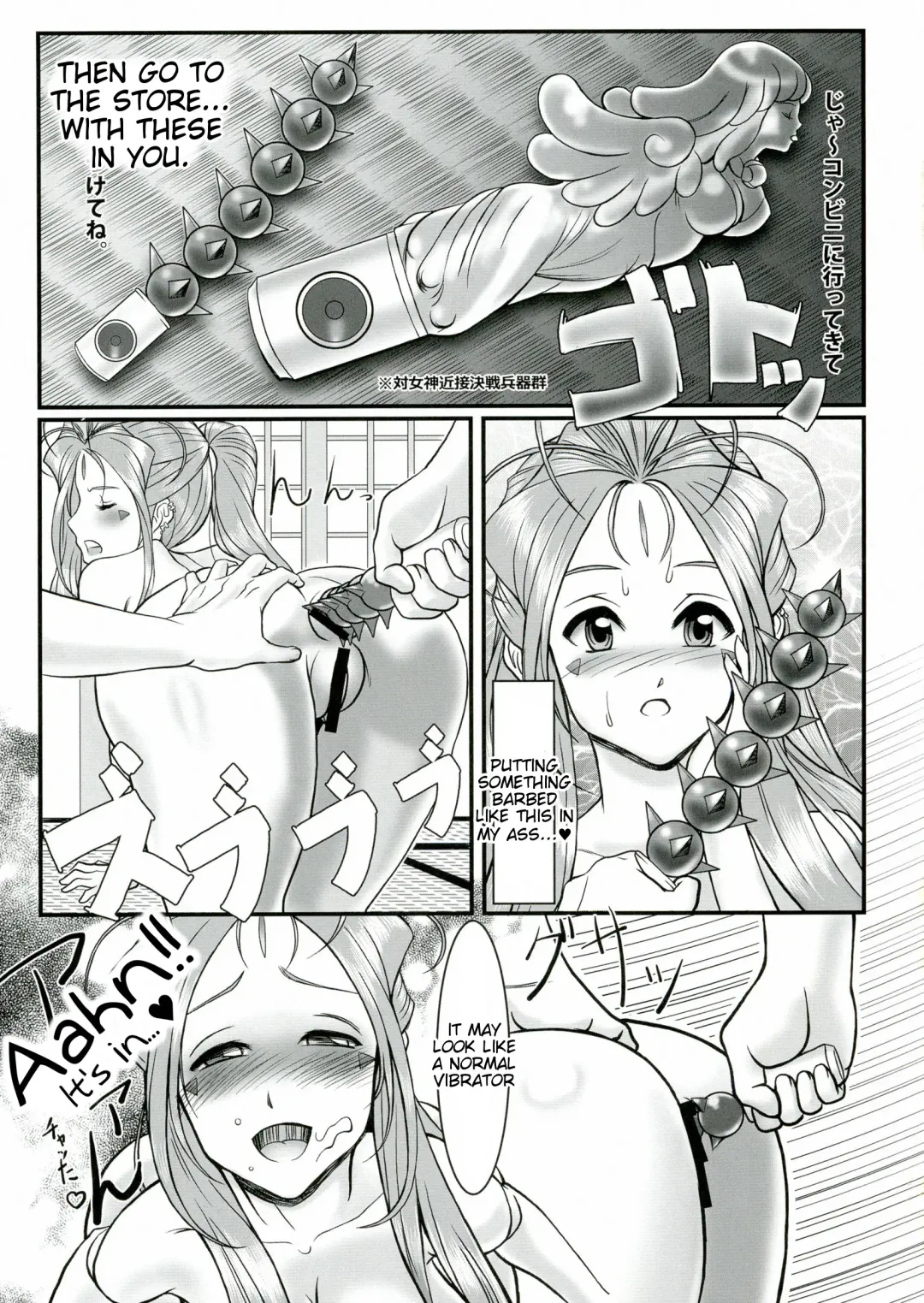 [Ougon Dokuro] Gangu Megami Ni Fhentai - Page 19