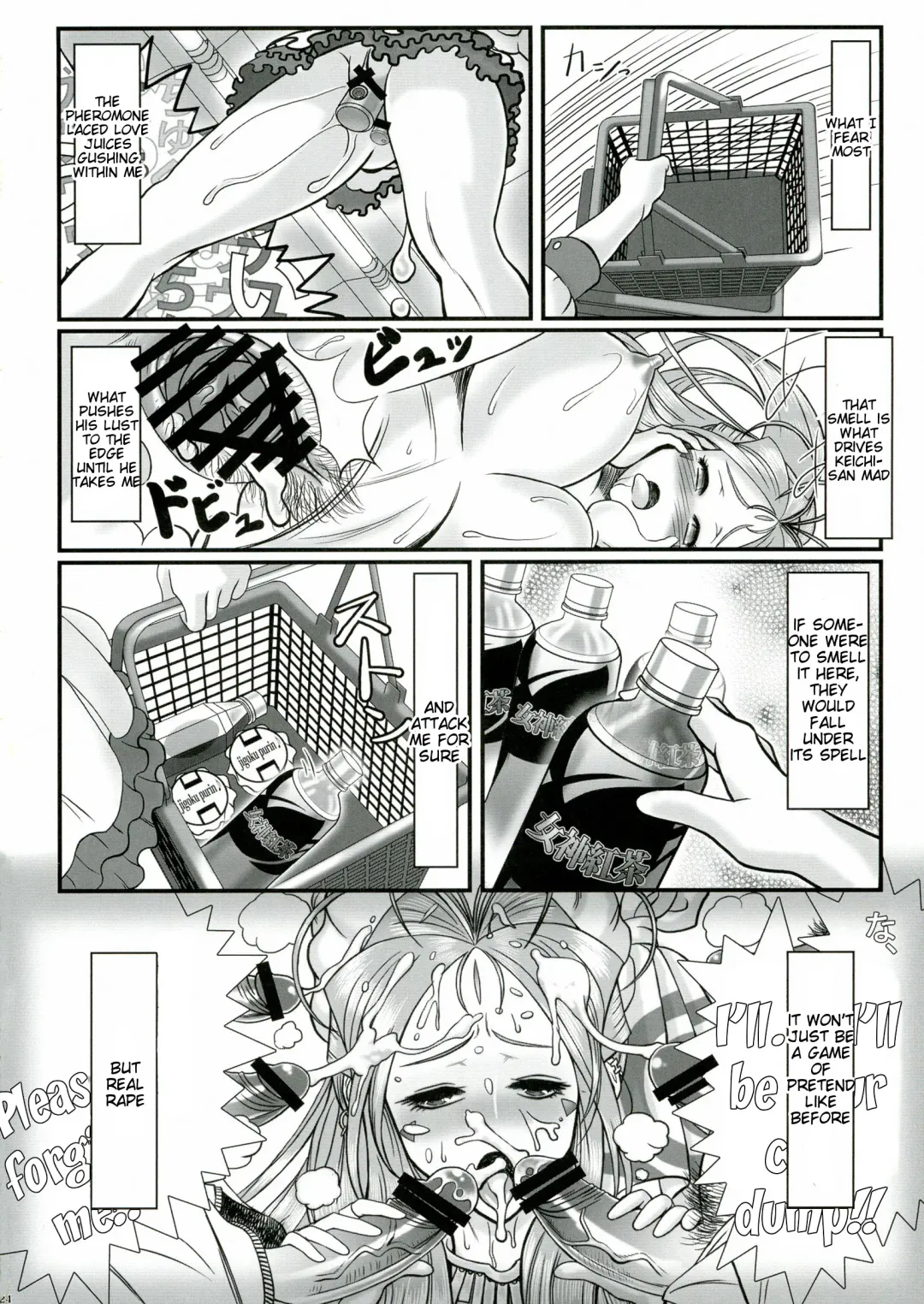 [Ougon Dokuro] Gangu Megami Ni Fhentai - Page 26