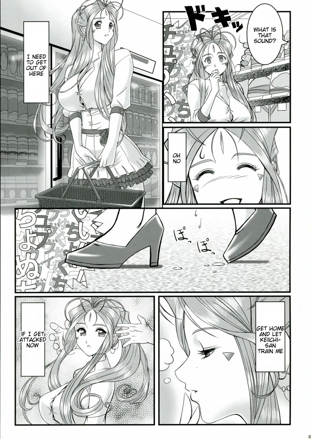[Ougon Dokuro] Gangu Megami Ni Fhentai - Page 27