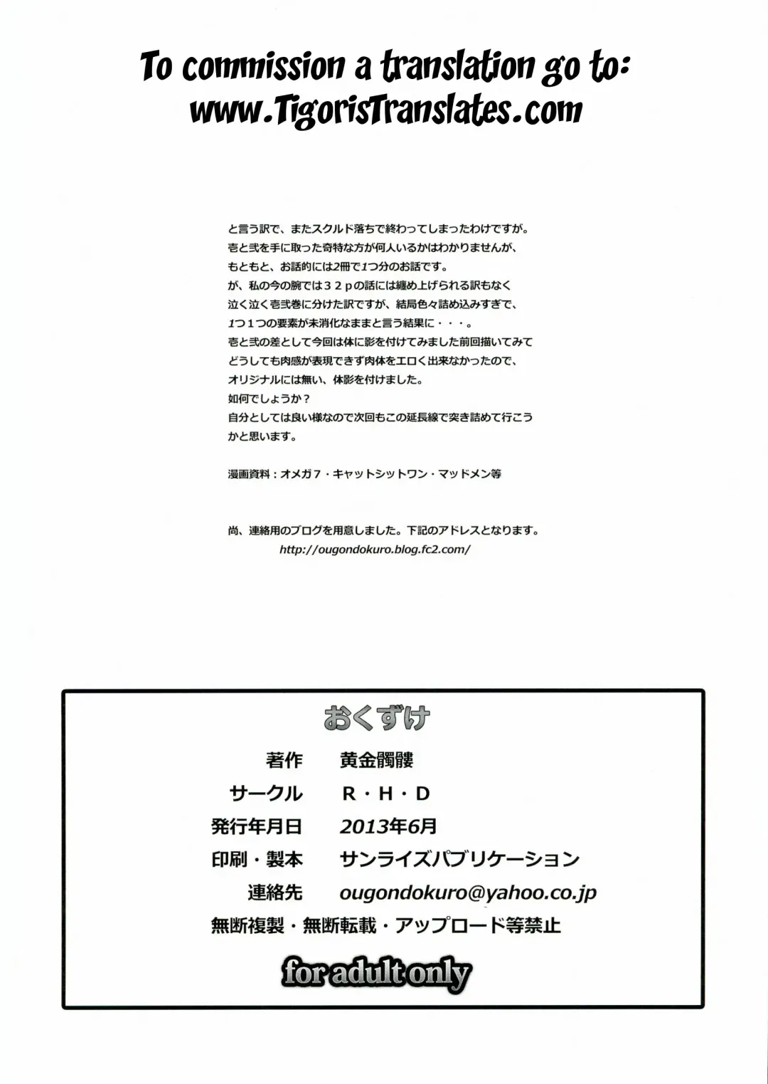 [Ougon Dokuro] Gangu Megami Ni Fhentai - Page 34