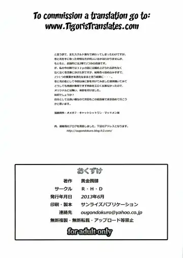 [Ougon Dokuro] Gangu Megami Ni Fhentai - Page 34