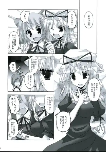 [Rikudo Inuhiko] Gensou Kitan 9 Fhentai - Page 11