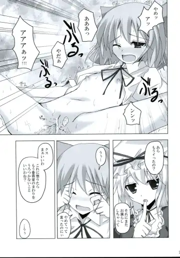 [Rikudo Inuhiko] Gensou Kitan 9 Fhentai - Page 20