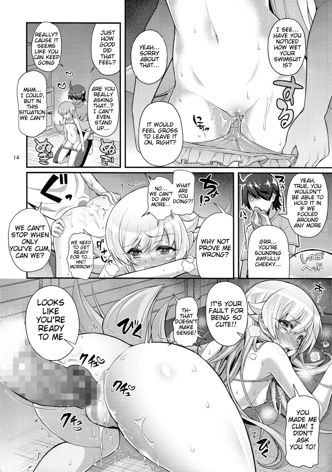 [Yakumi Benishouga] Pachimonogatari Part 9: Shinobu Collection Fhentai.net - Page 14