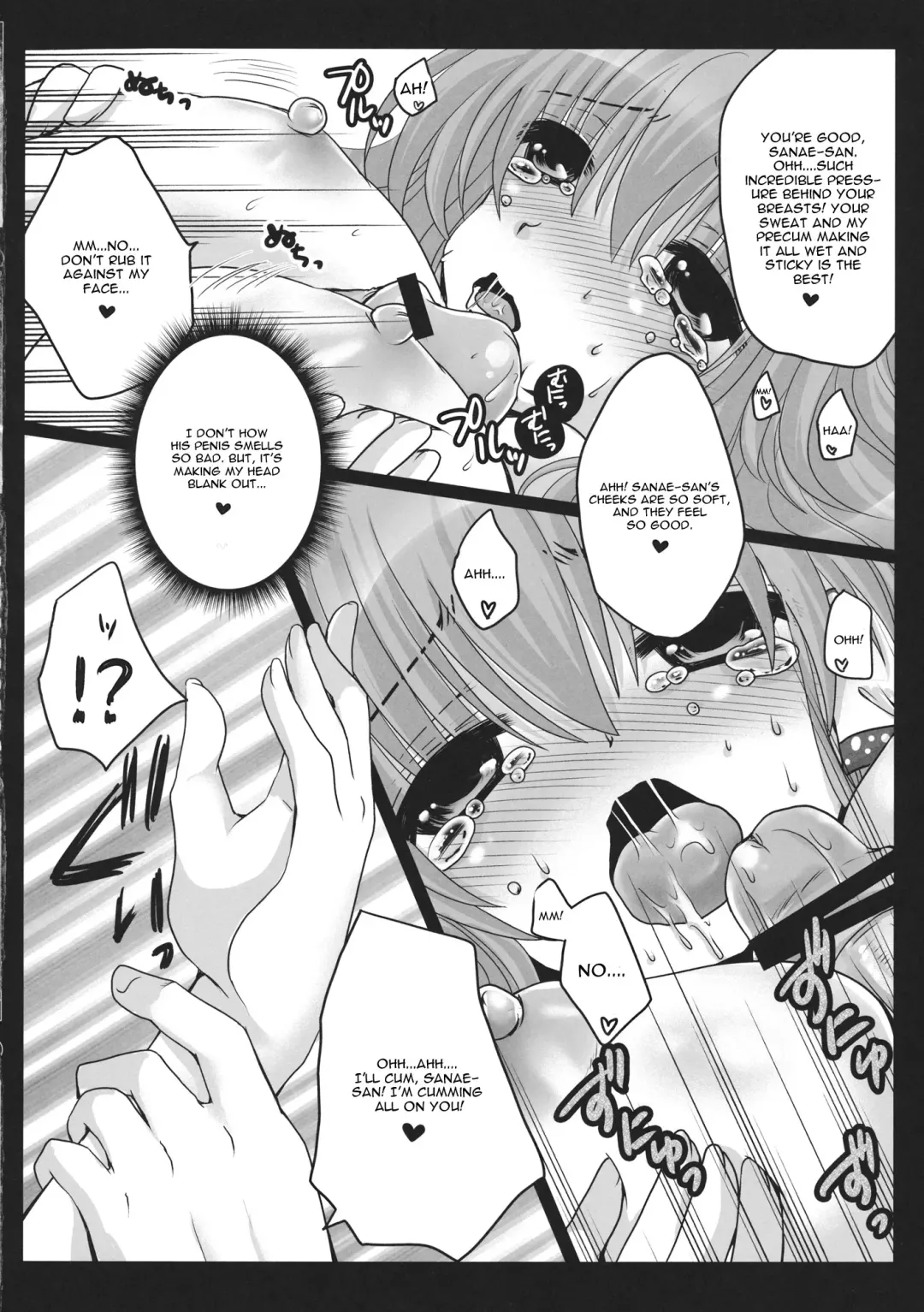 [Usubeni Sakurako] Shinkou no Tamamono Fhentai - Page 13