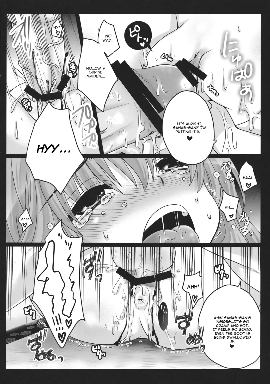 [Usubeni Sakurako] Shinkou no Tamamono Fhentai - Page 17