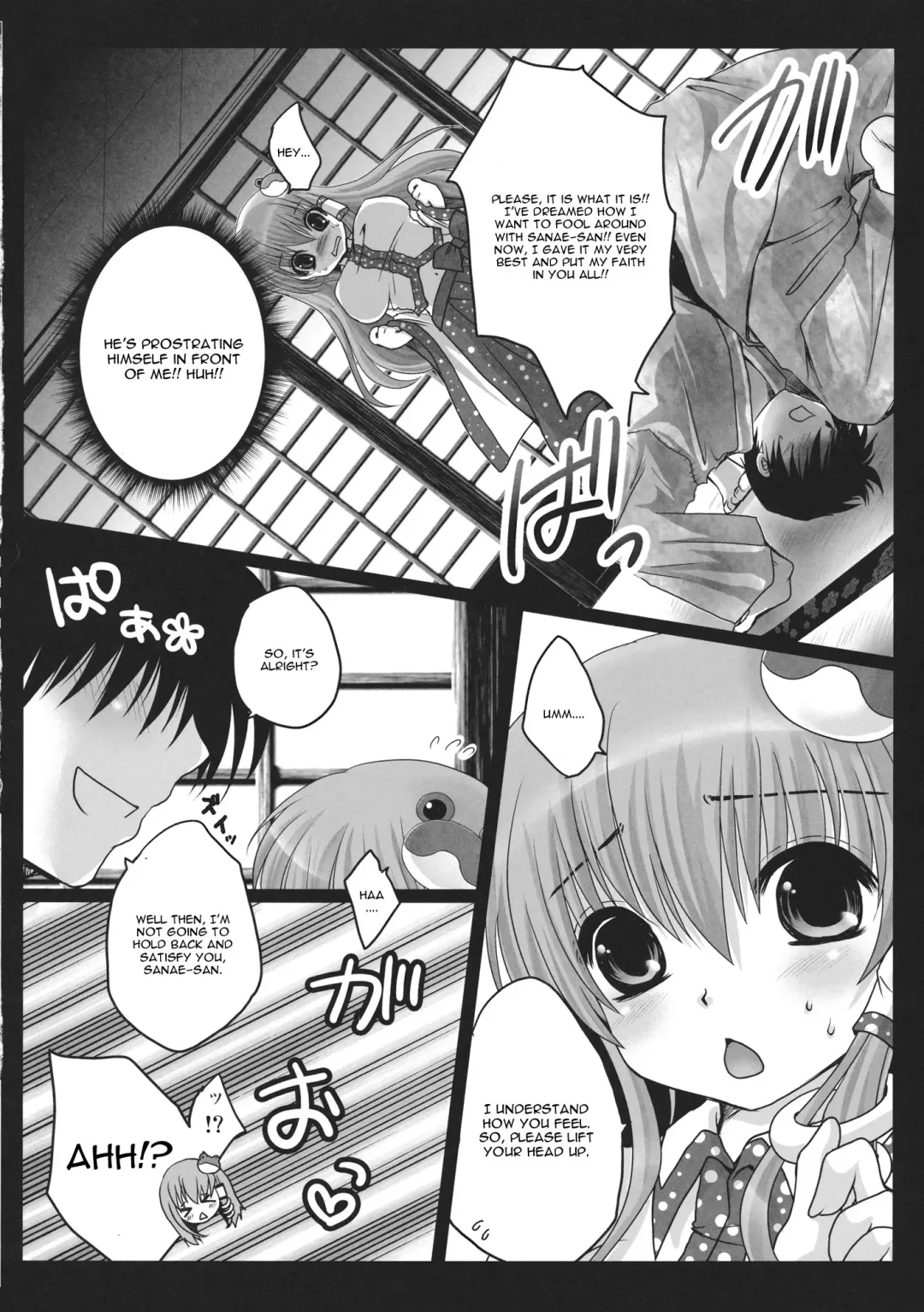 [Usubeni Sakurako] Shinkou no Tamamono Fhentai - Page 9