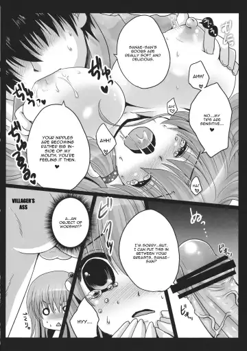 [Usubeni Sakurako] Shinkou no Tamamono Fhentai - Page 11