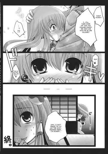 [Usubeni Sakurako] Shinkou no Tamamono Fhentai - Page 21