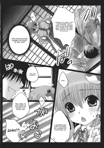 [Usubeni Sakurako] Shinkou no Tamamono Fhentai - Page 9