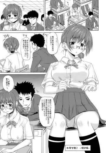 [Aitanikov] Chijoku Gakuen 3 Fhentai.net - Page 4