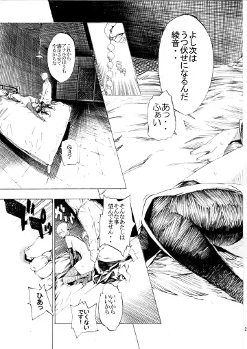 [Nanagami You] DOAH 4 Fhentai - Page 24