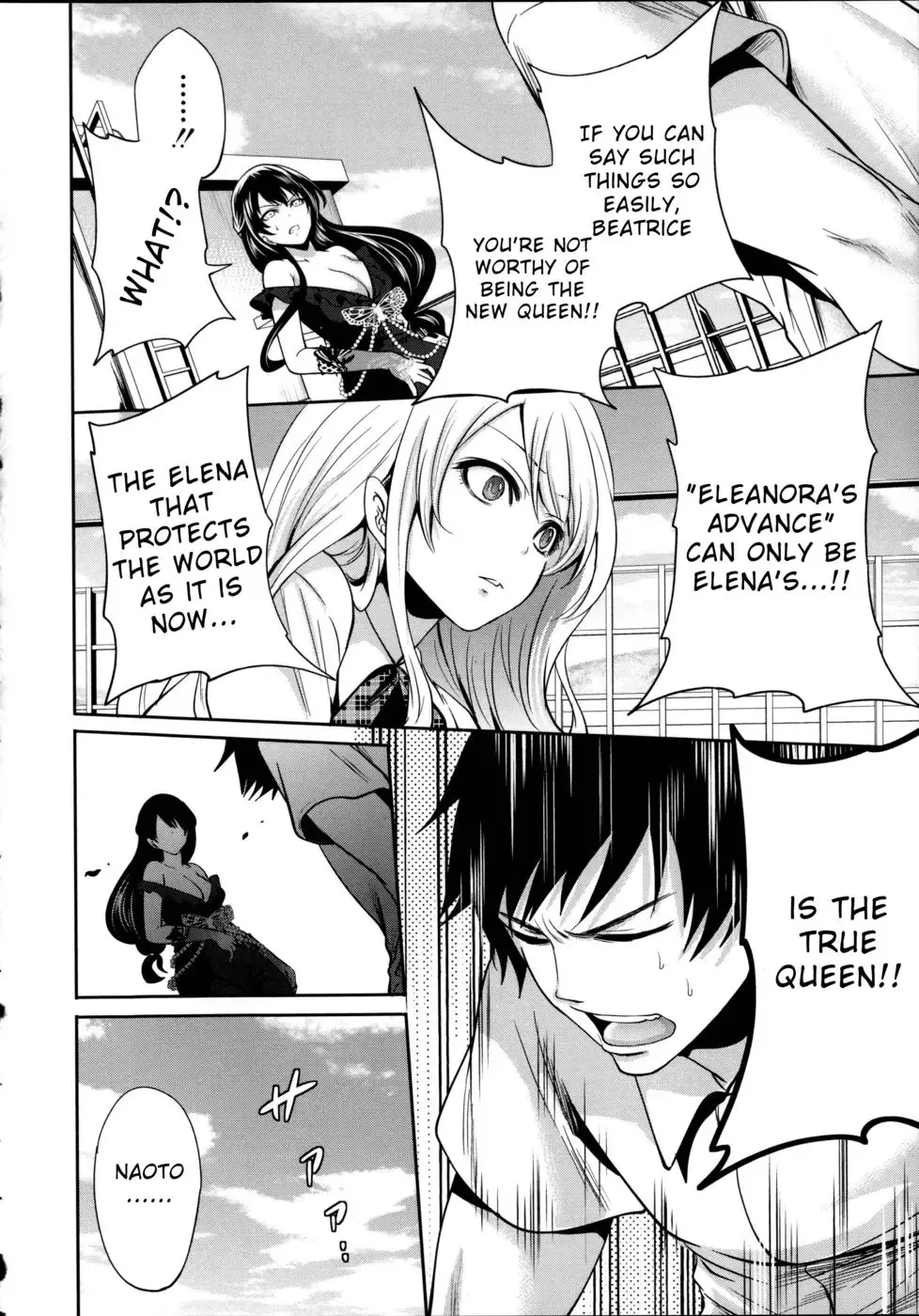 [Miyahara Ayumu] Eleanora's Advance Chapter 5 Fhentai - Page 4