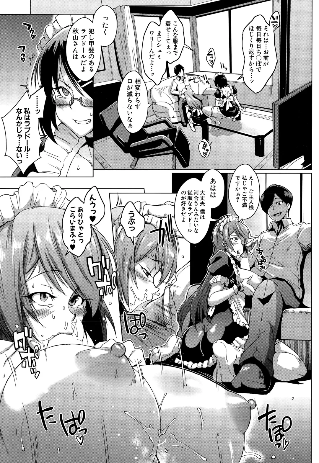 [Fan No Hitori] dolls Ch. 1-2 Fhentai - Page 37