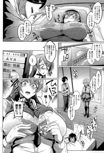 [Fan No Hitori] dolls Ch. 1-2 Fhentai - Page 16