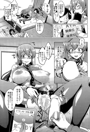 [Fan No Hitori] dolls Ch. 1-2 Fhentai - Page 19