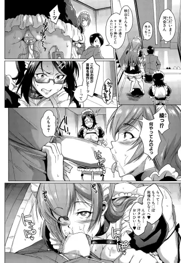 [Fan No Hitori] dolls Ch. 1-2 Fhentai - Page 34