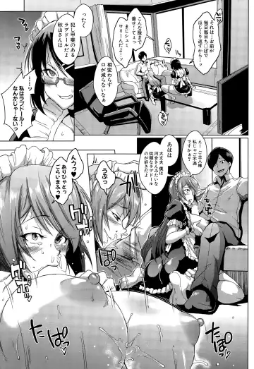 [Fan No Hitori] dolls Ch. 1-2 Fhentai - Page 37