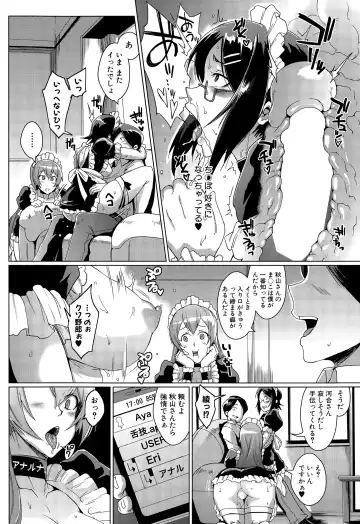 [Fan No Hitori] dolls Ch. 1-2 Fhentai - Page 42