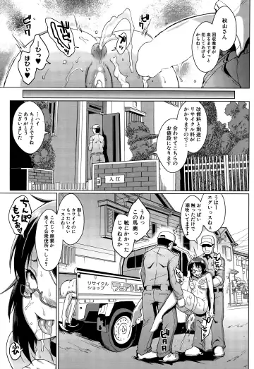 [Fan No Hitori] dolls Ch. 1-2 Fhentai - Page 57