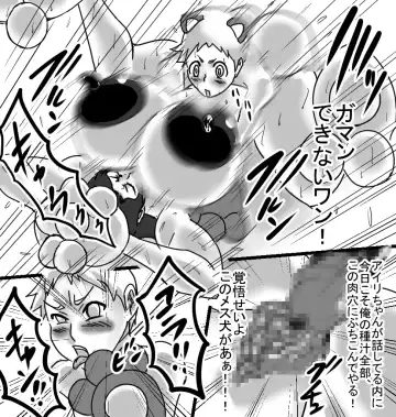 [Ataru] Korot Koro Douchuu KD1 Youko Hen Fhentai.net - Page 7