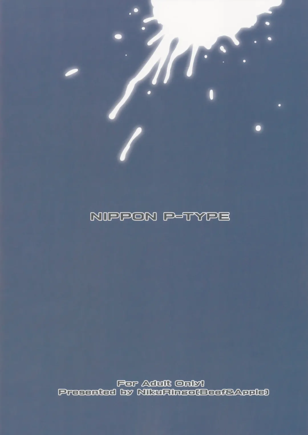 [Kakugari Kyoudai] NIPPON P-TYPE Fhentai - Page 2