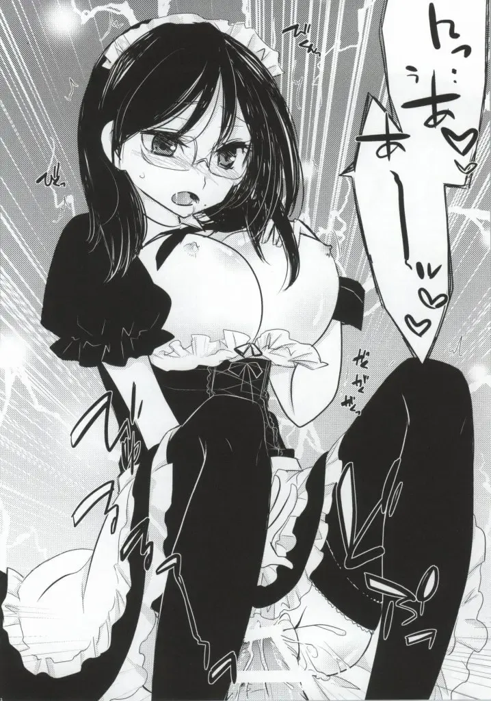 DAIKIYO-RANMAN Fhentai - Page 20