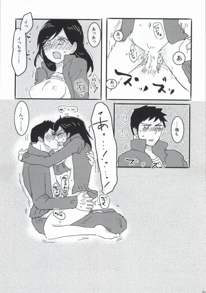 DAIKIYO-RANMAN Fhentai - Page 33