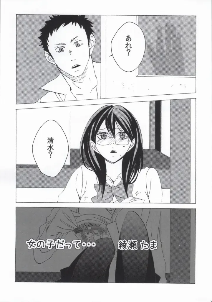 DAIKIYO-RANMAN Fhentai - Page 35