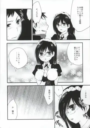 DAIKIYO-RANMAN Fhentai - Page 14